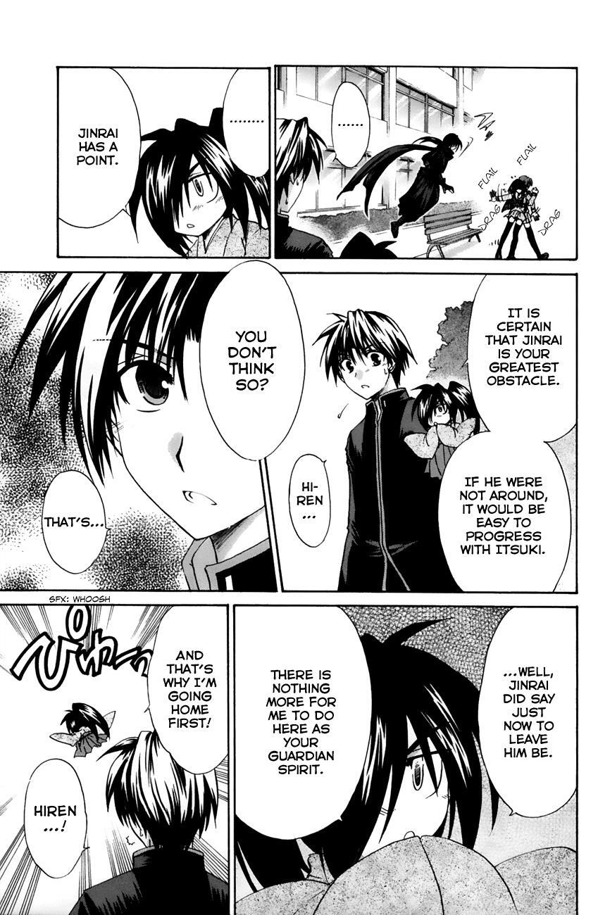 Read Kanade Manga Online