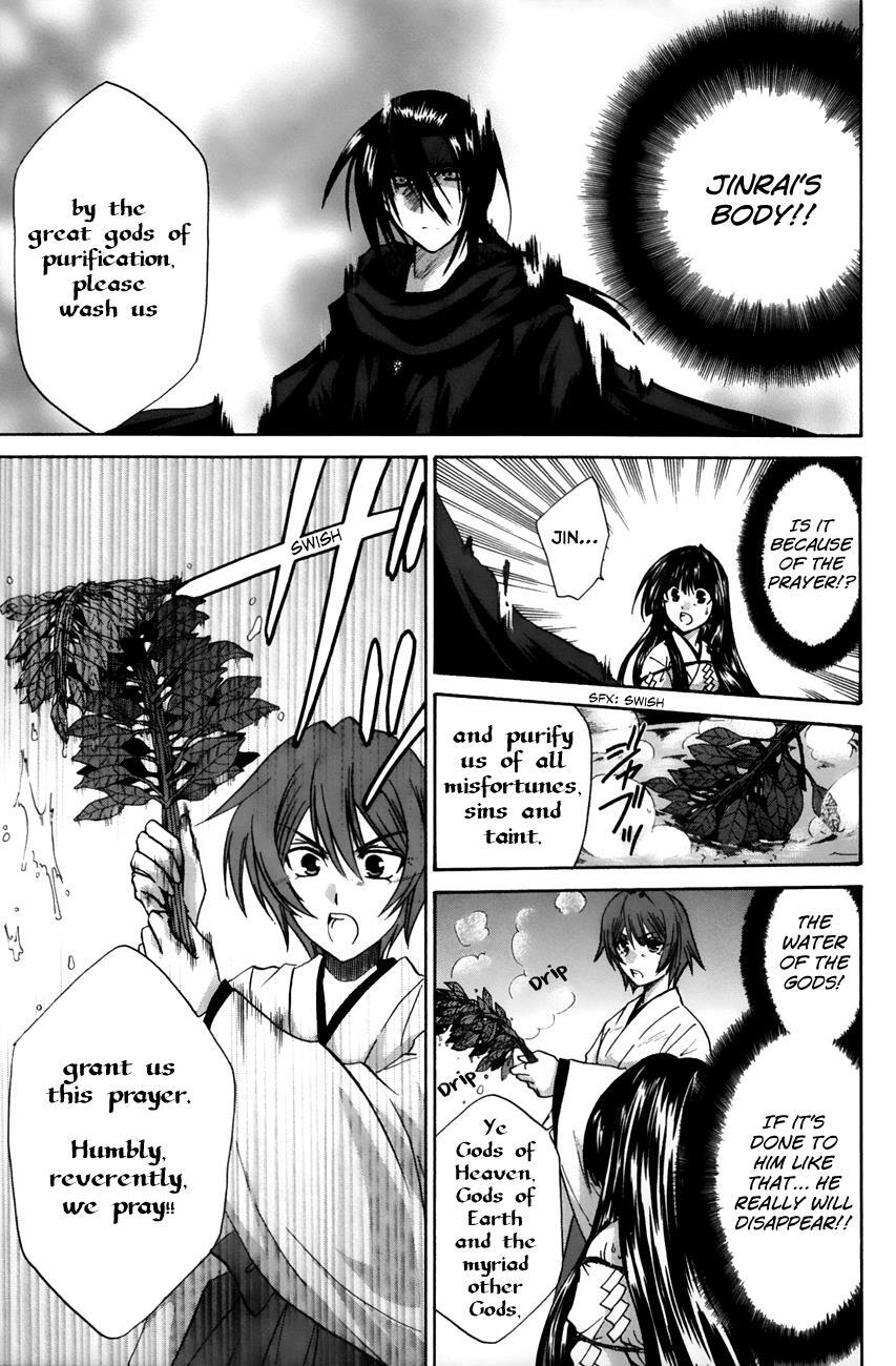 Read Kanade Manga Online