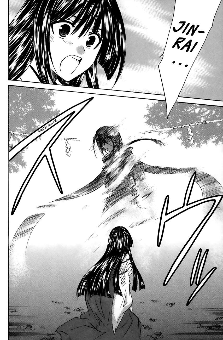 Read Kanade Manga Online