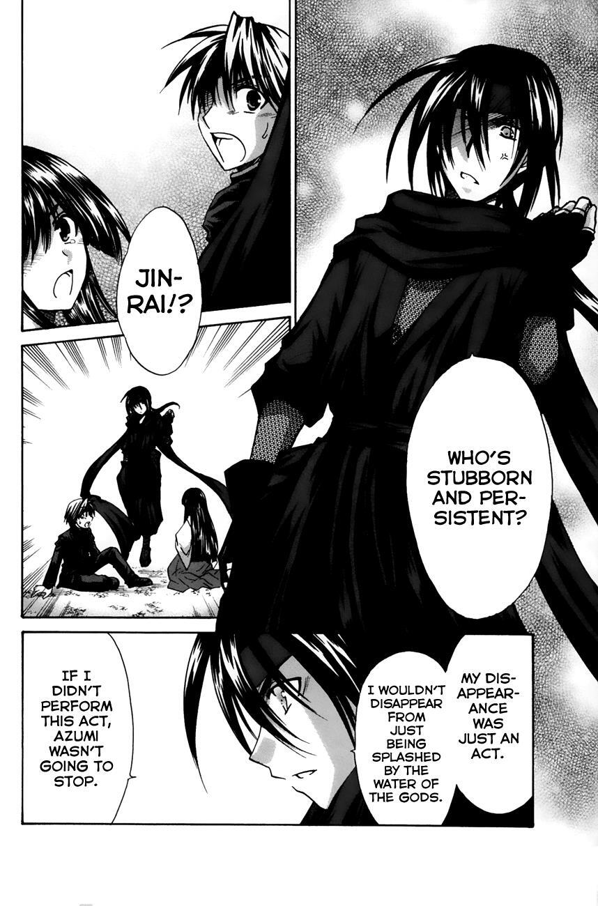 Read Kanade Manga Online