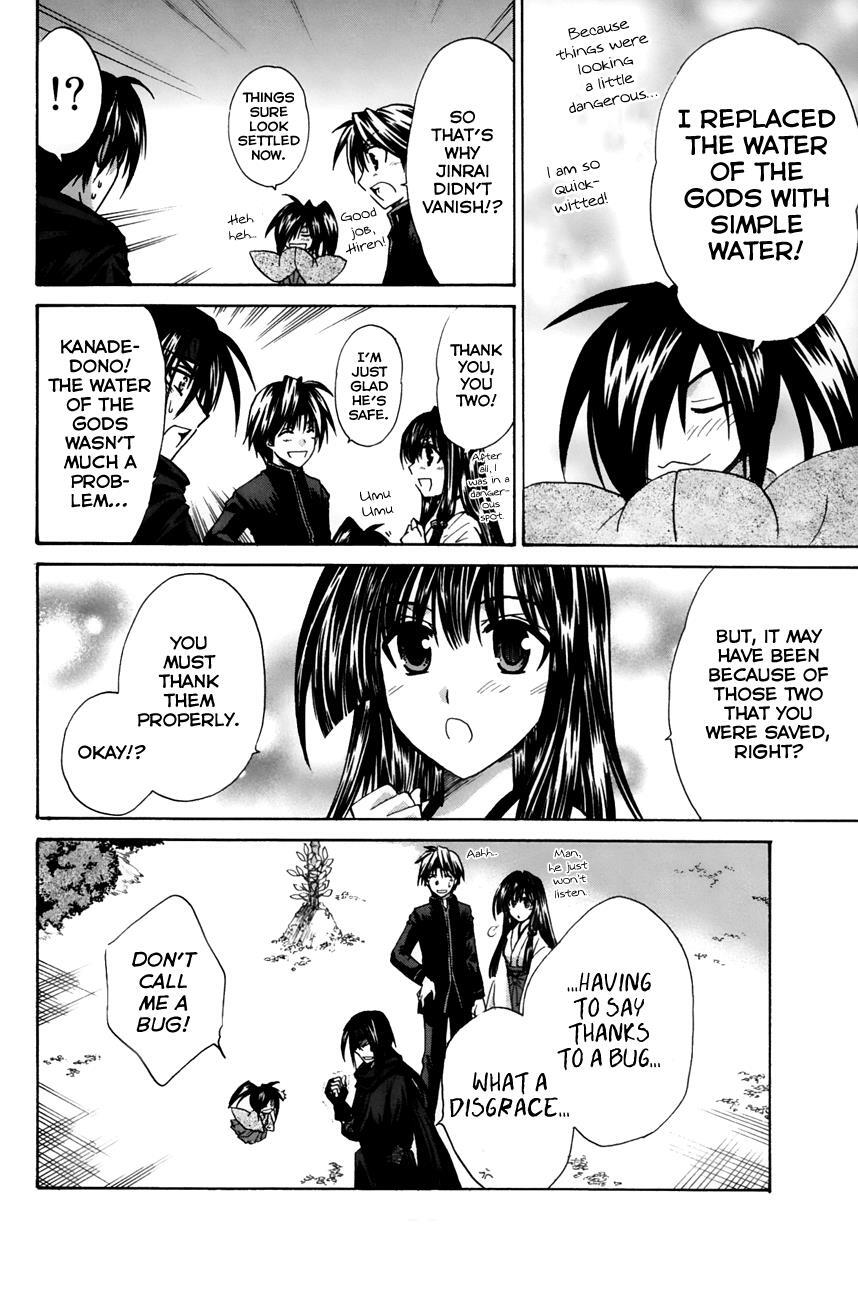 Read Kanade Manga Online