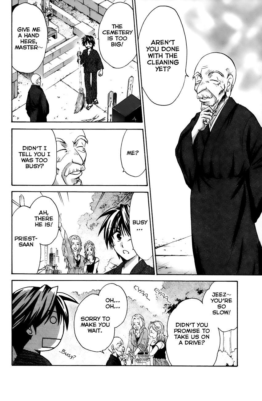 Read Kanade Manga Online