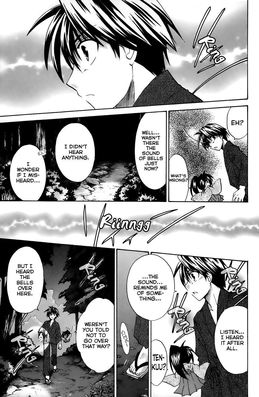 Read Kanade Manga Online