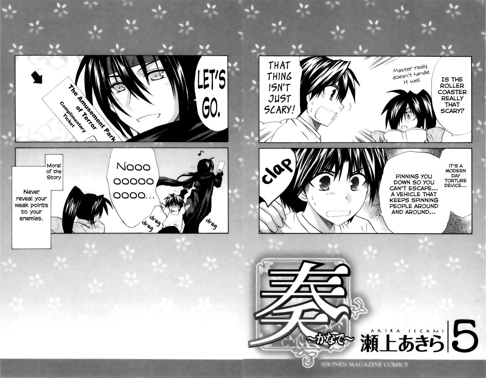 Read Kanade Manga Online