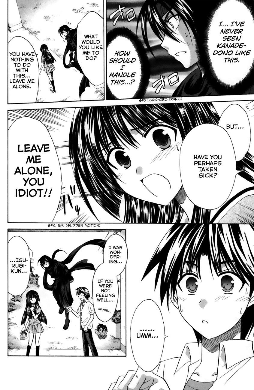 Read Kanade Manga Online