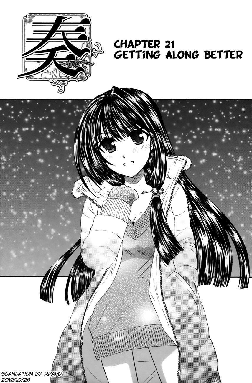 Read Kanade Manga Online