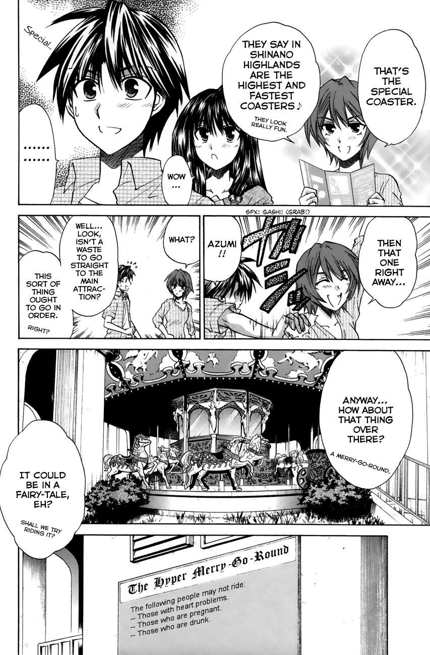 Read Kanade Manga Online