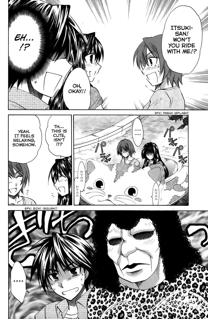Read Kanade Manga Online