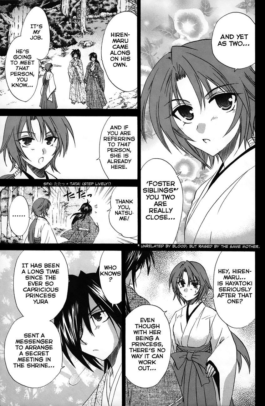 Read Kanade Manga Online