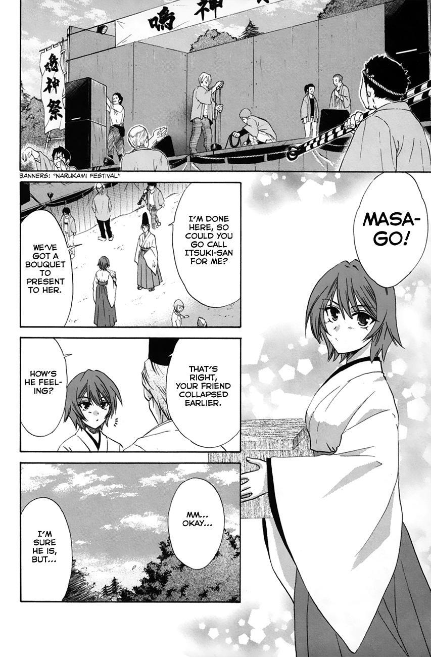 Read Kanade Manga Online