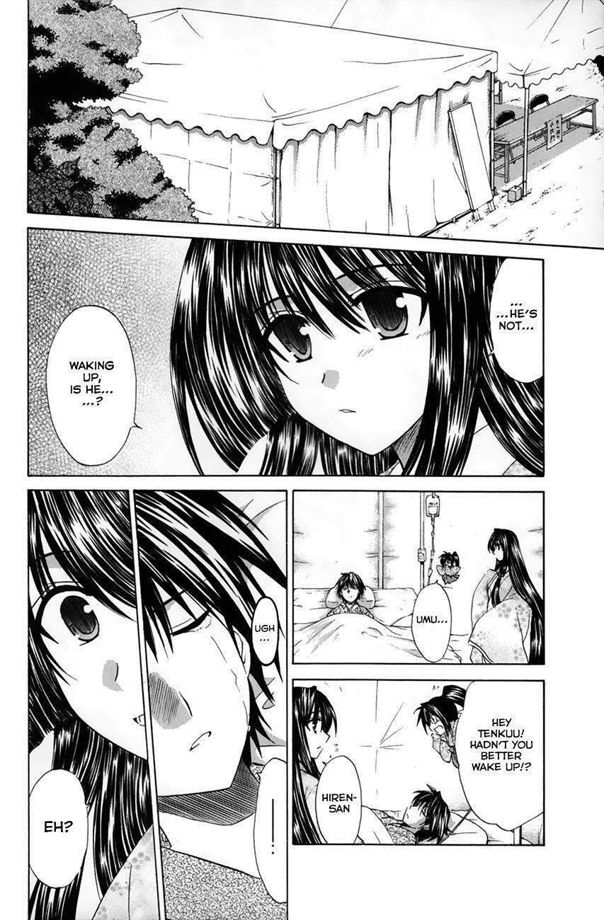 Read Kanade Manga Online