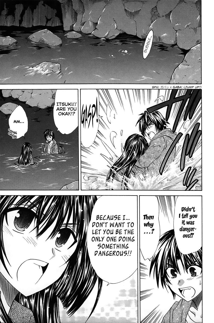 Read Kanade Manga Online