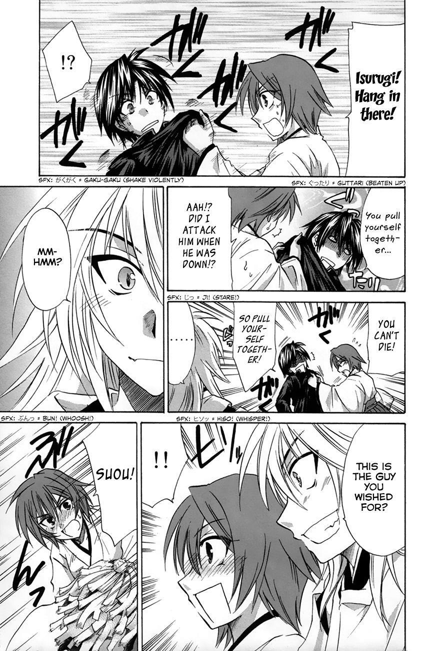 Read Kanade Manga Online