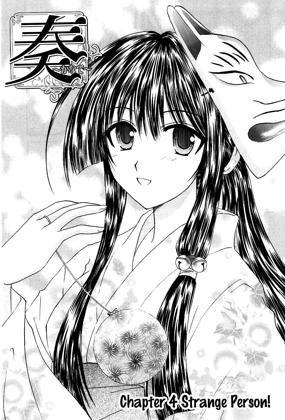 Read Kanade Manga Online