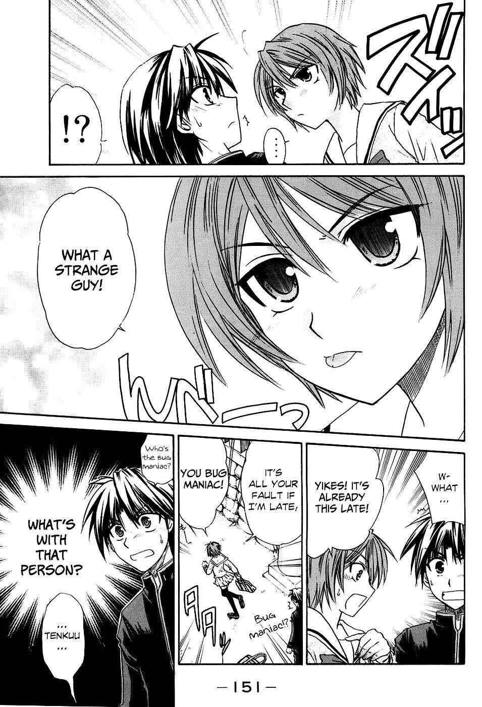 Read Kanade Manga Online