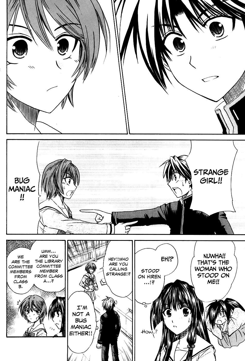 Read Kanade Manga Online