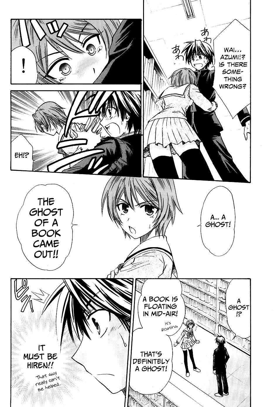 Read Kanade Manga Online