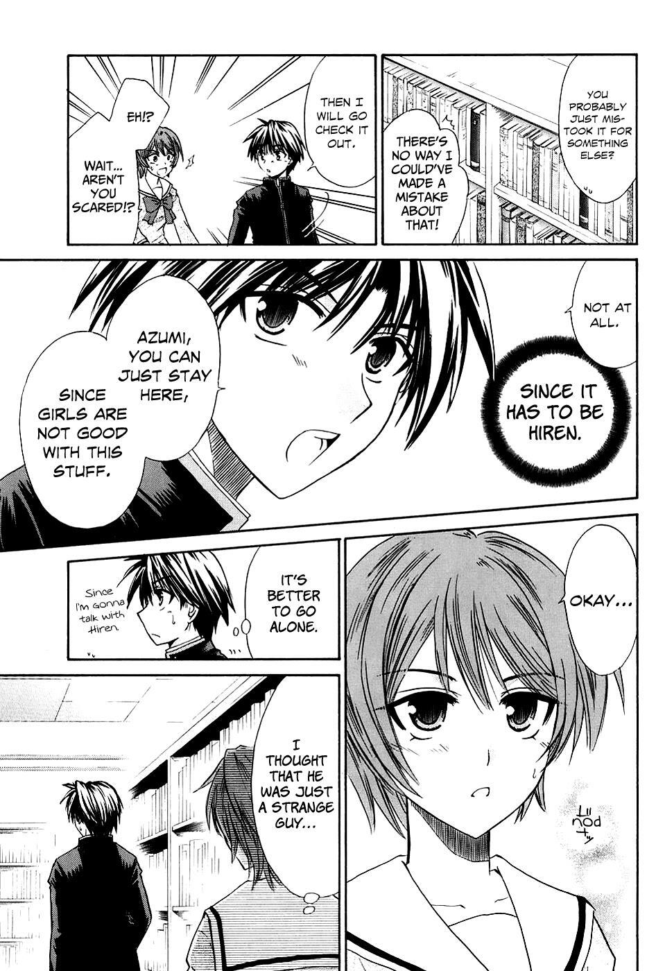 Read Kanade Manga Online