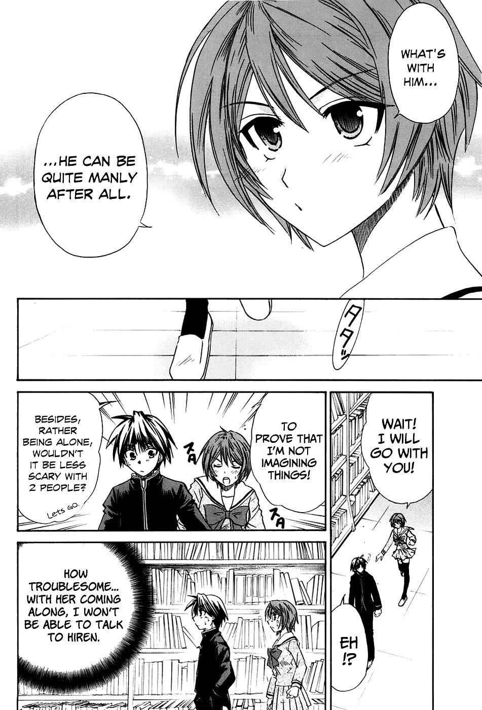 Read Kanade Manga Online