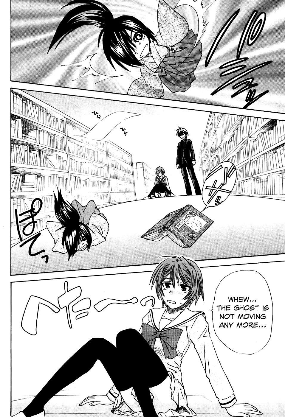 Read Kanade Manga Online
