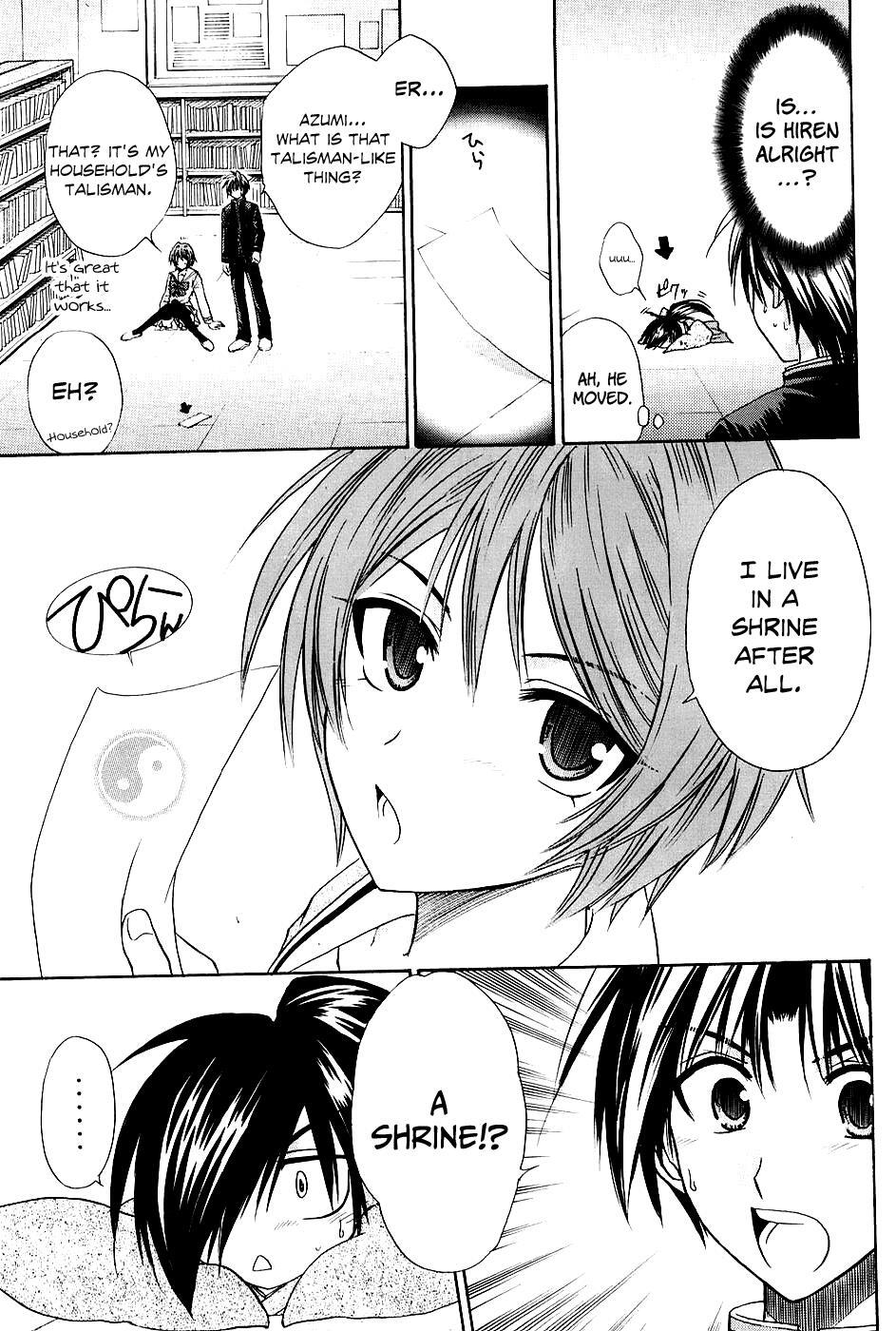 Read Kanade Manga Online