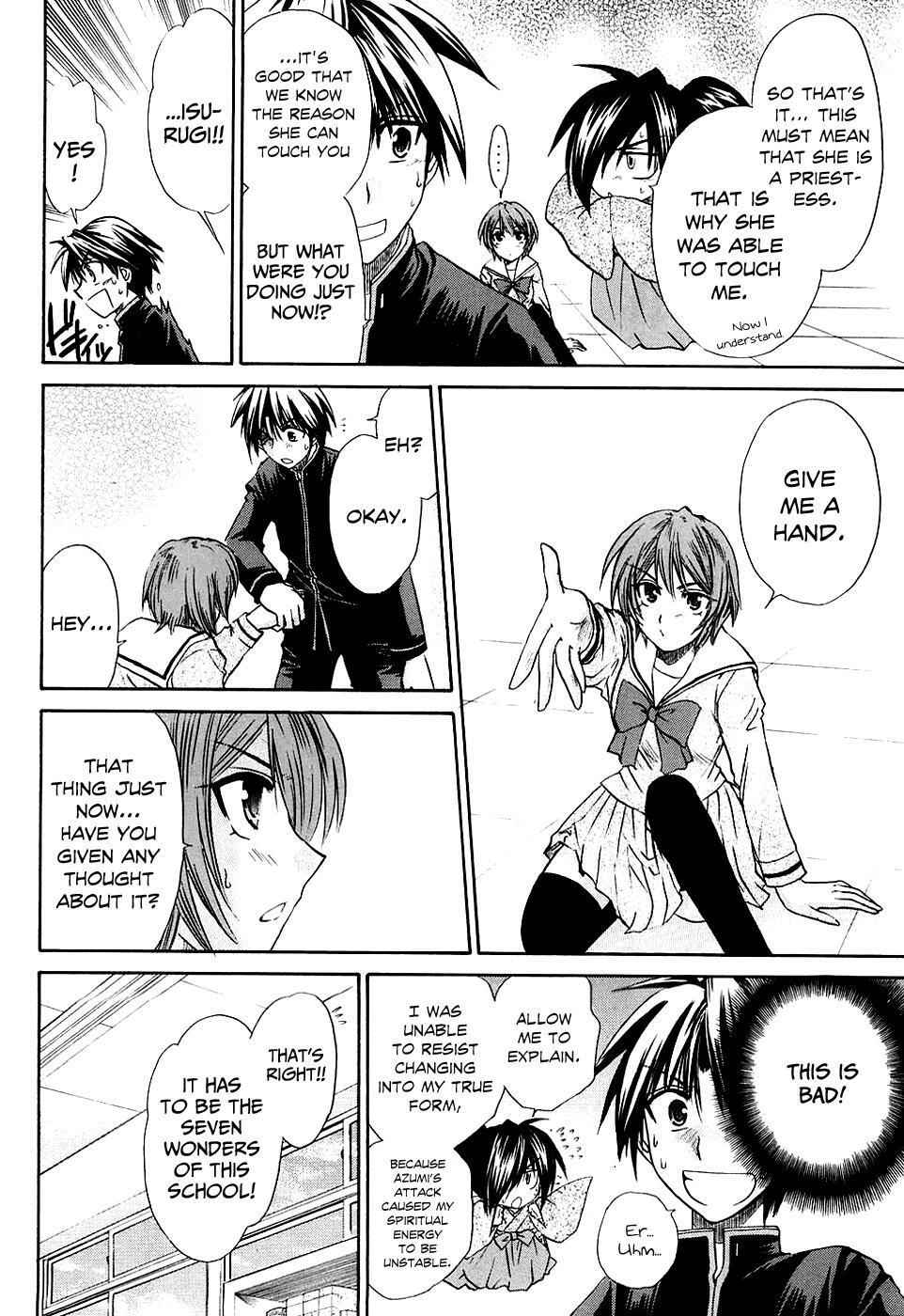 Read Kanade Manga Online