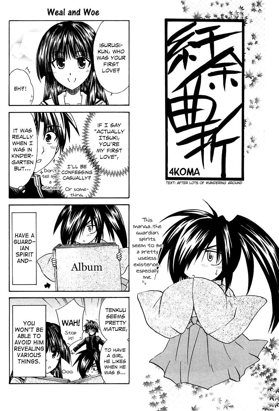 Read Kanade Manga Online