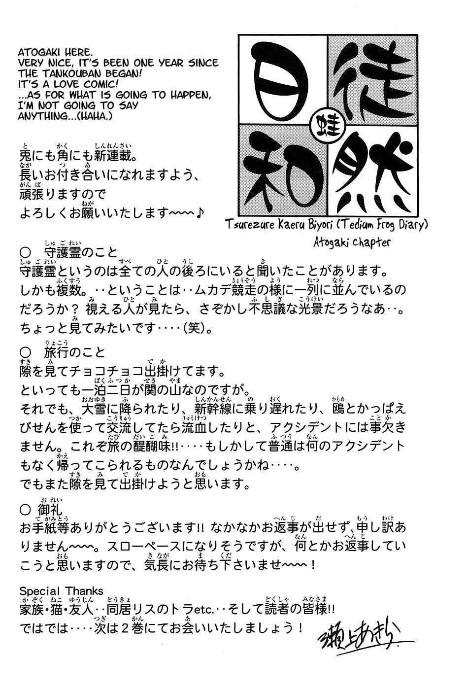 Read Kanade Manga Online