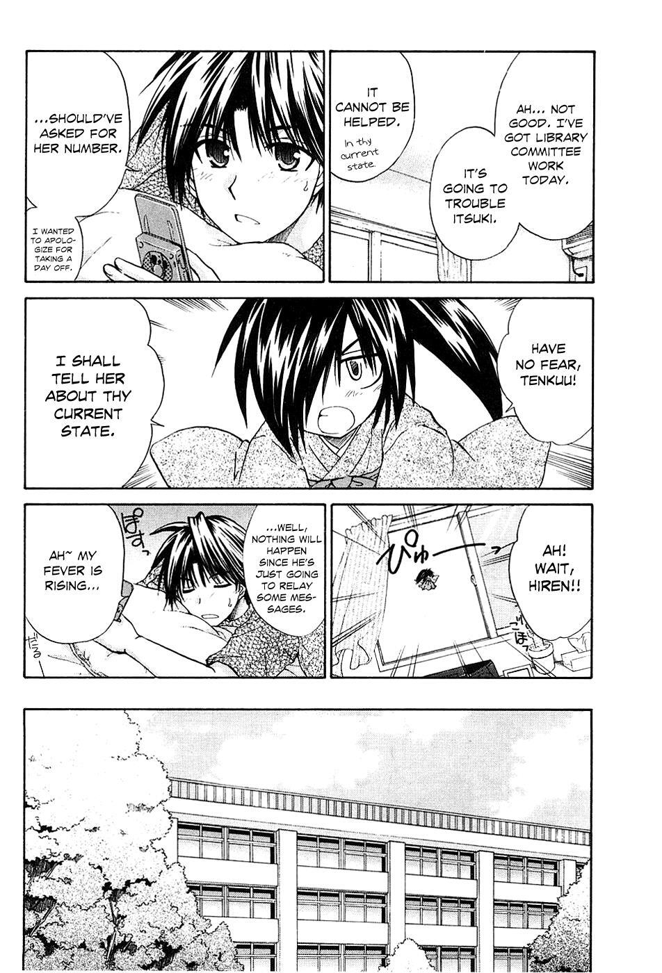 Read Kanade Manga Online
