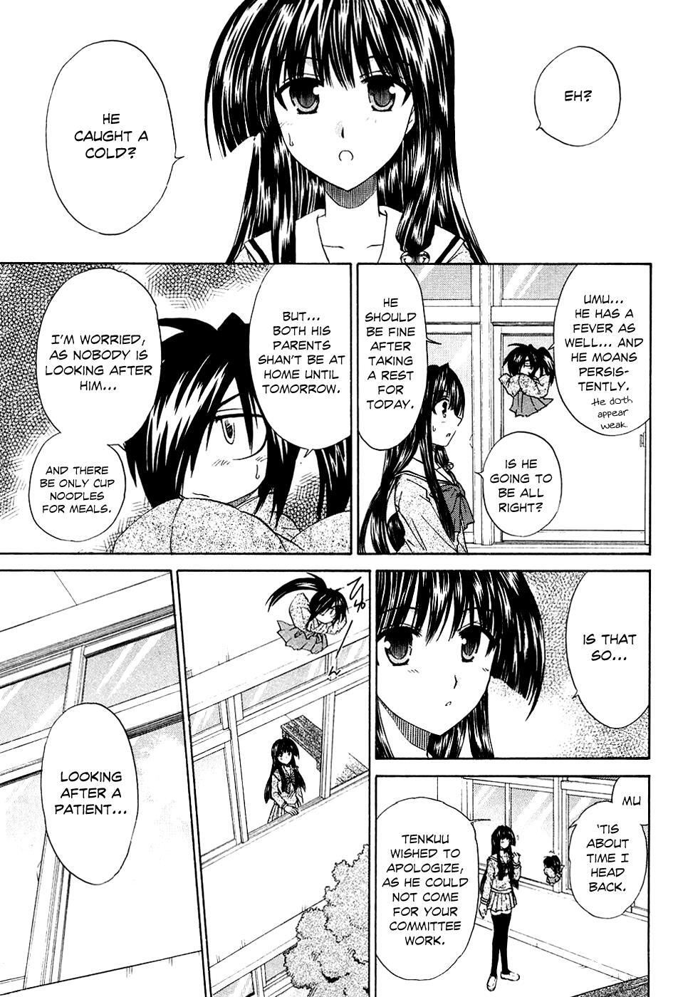 Read Kanade Manga Online
