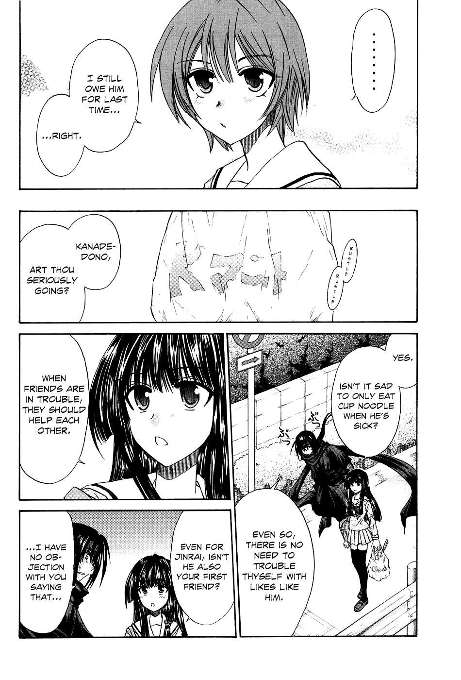 Read Kanade Manga Online