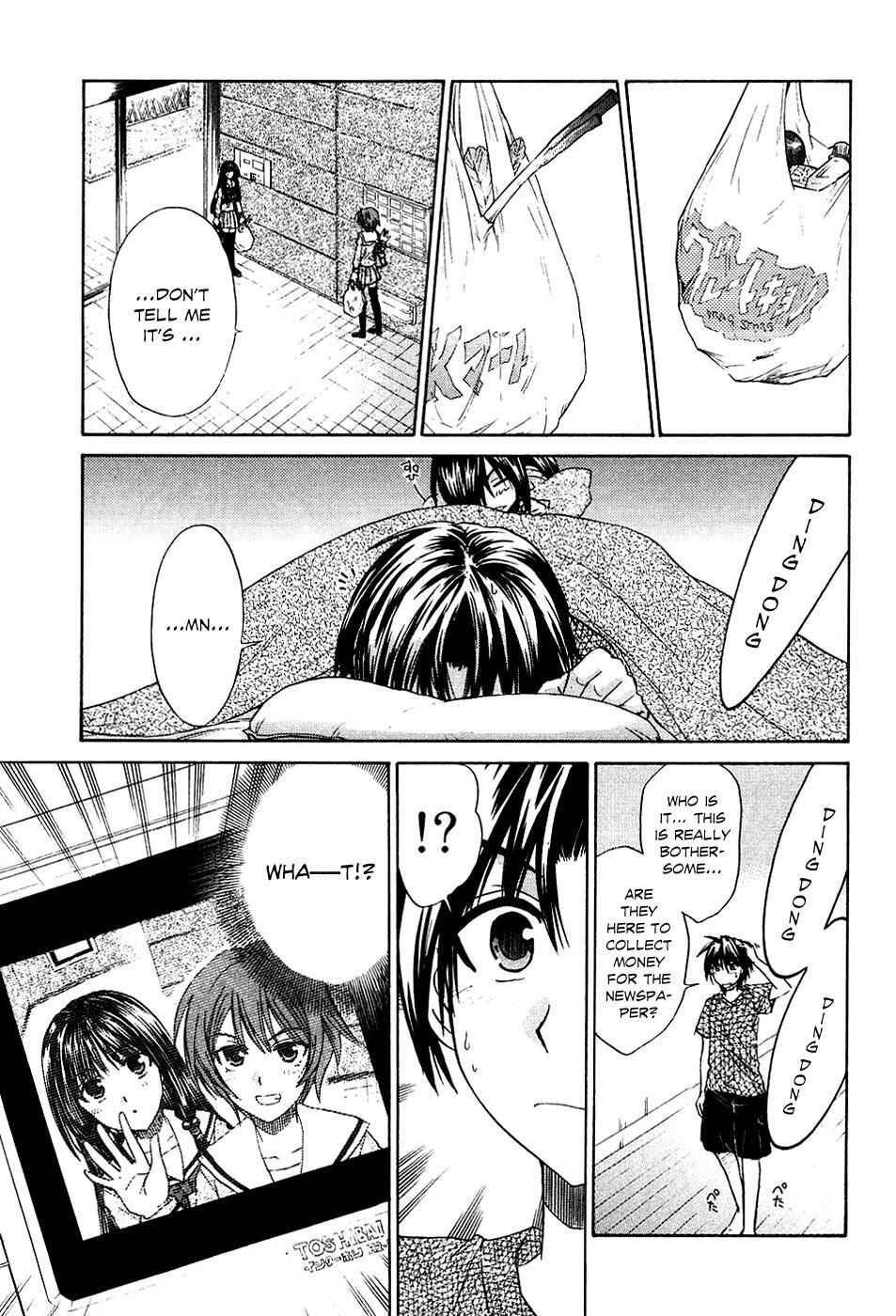 Read Kanade Manga Online