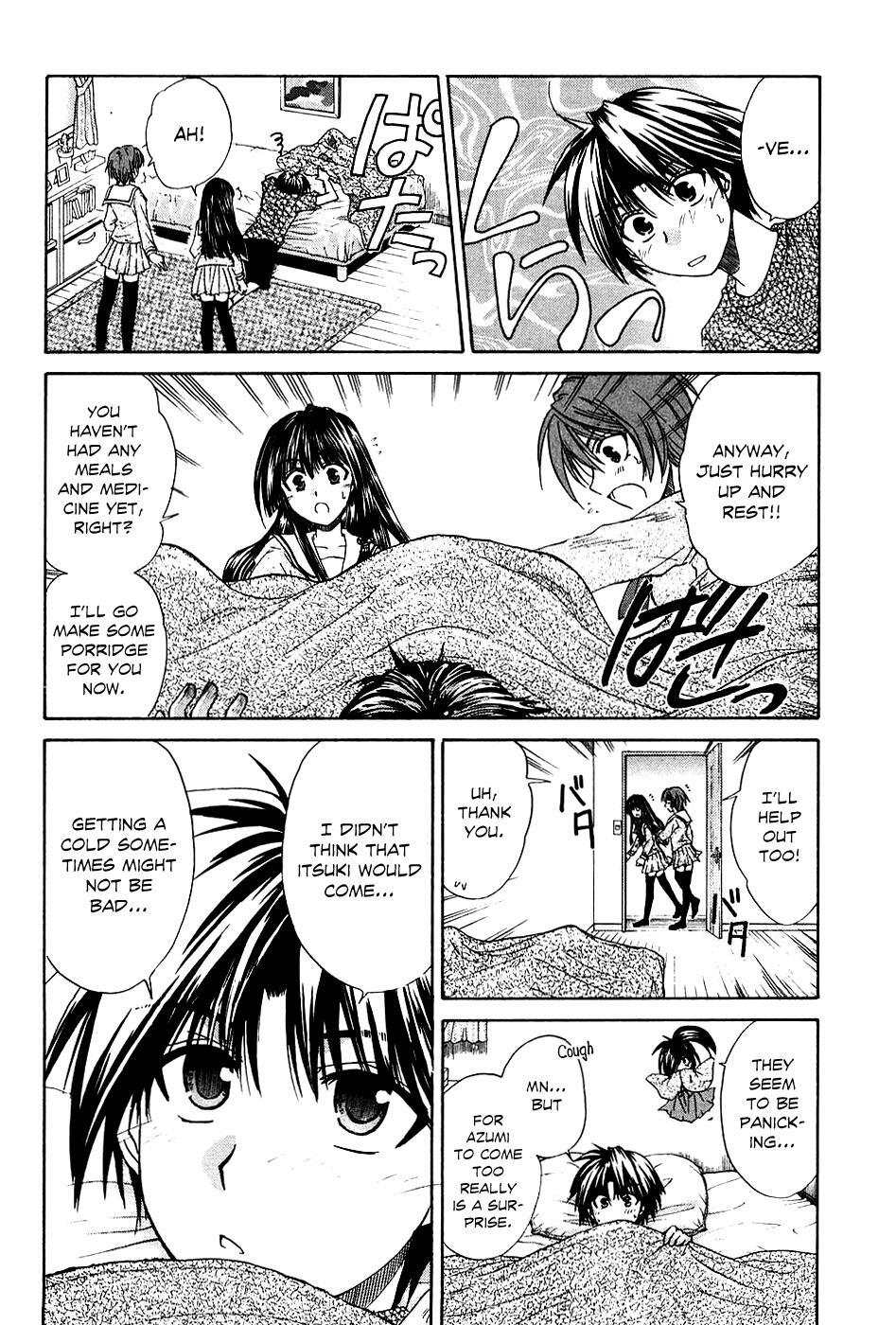 Read Kanade Manga Online