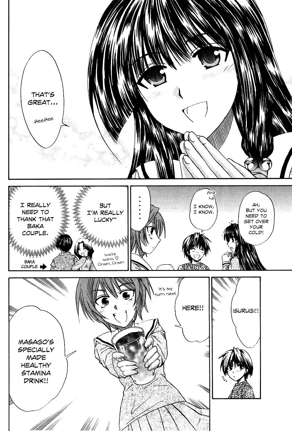 Read Kanade Manga Online