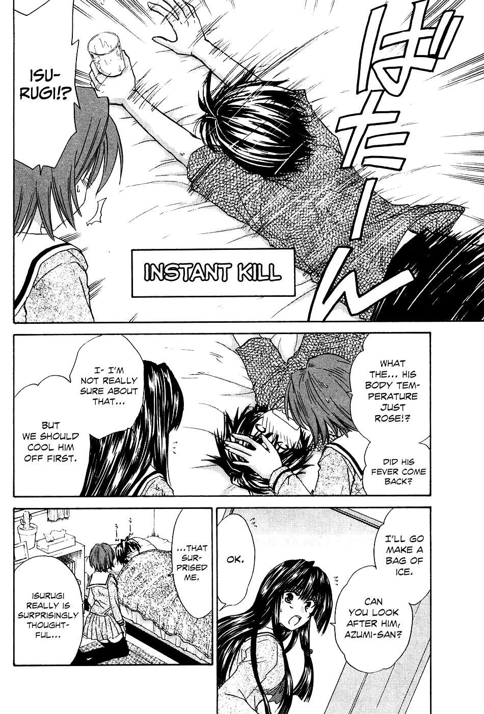 Read Kanade Manga Online