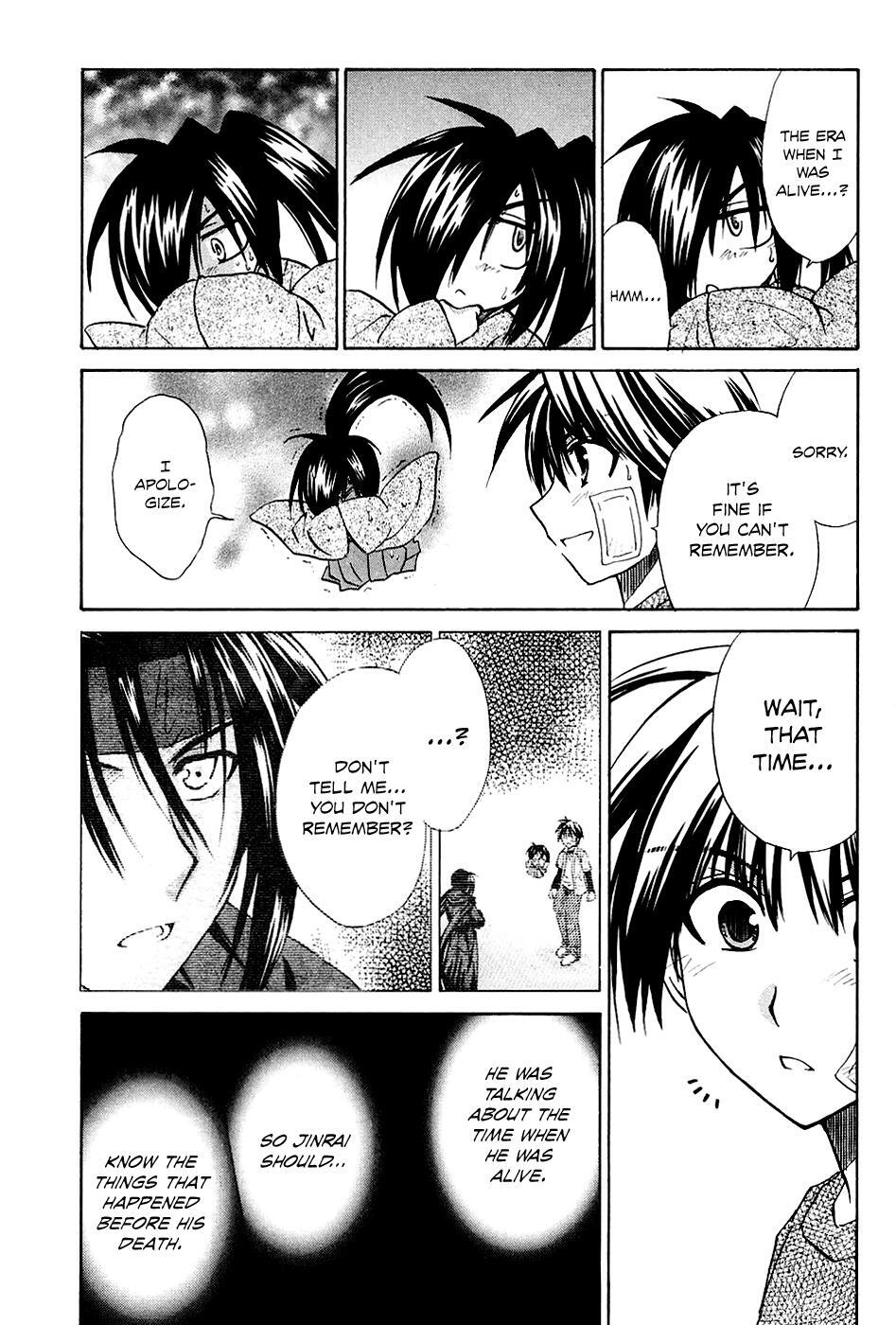 Read Kanade Manga Online