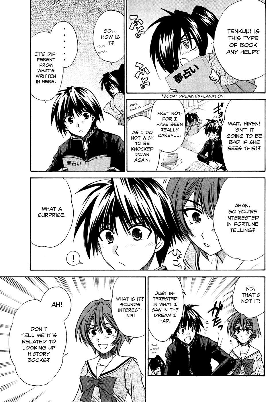 Read Kanade Manga Online