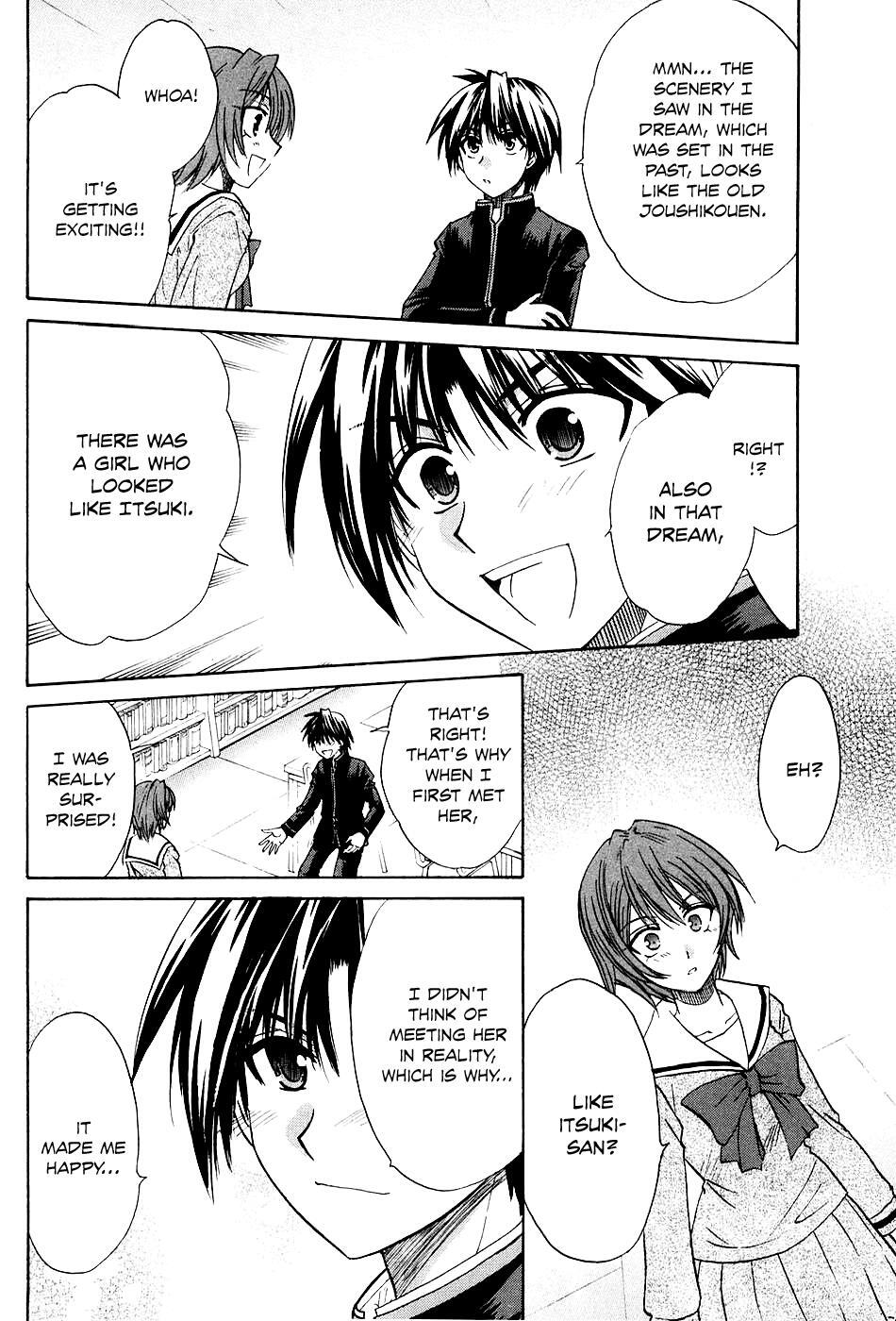 Read Kanade Manga Online
