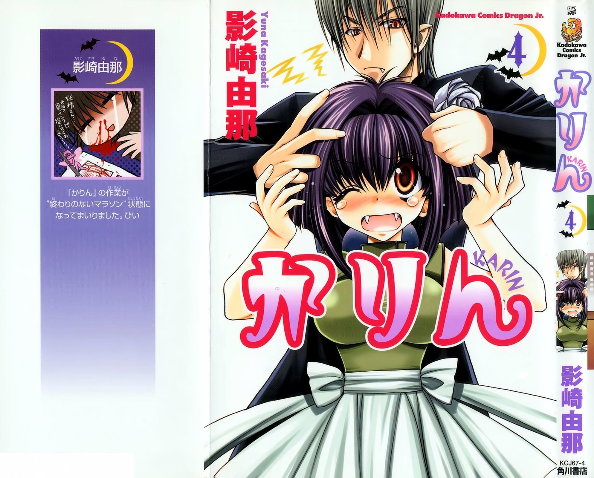 Read Karin Manga Online
