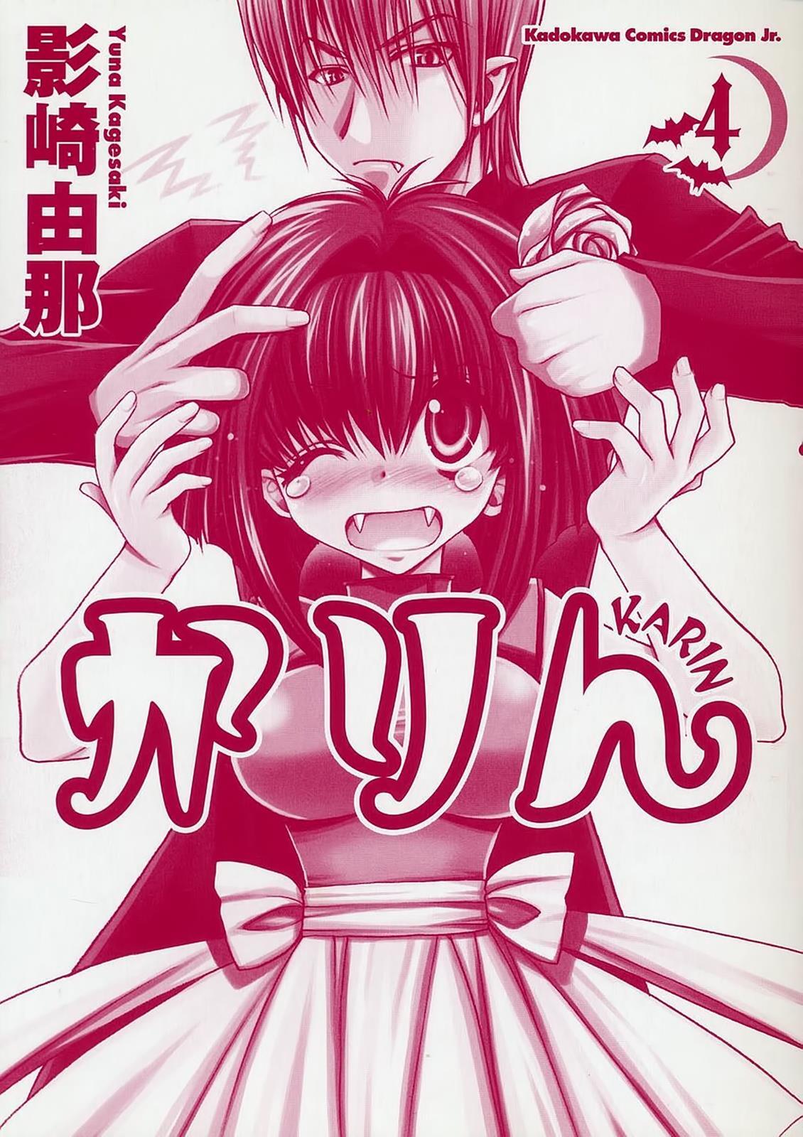 Read Karin Manga Online