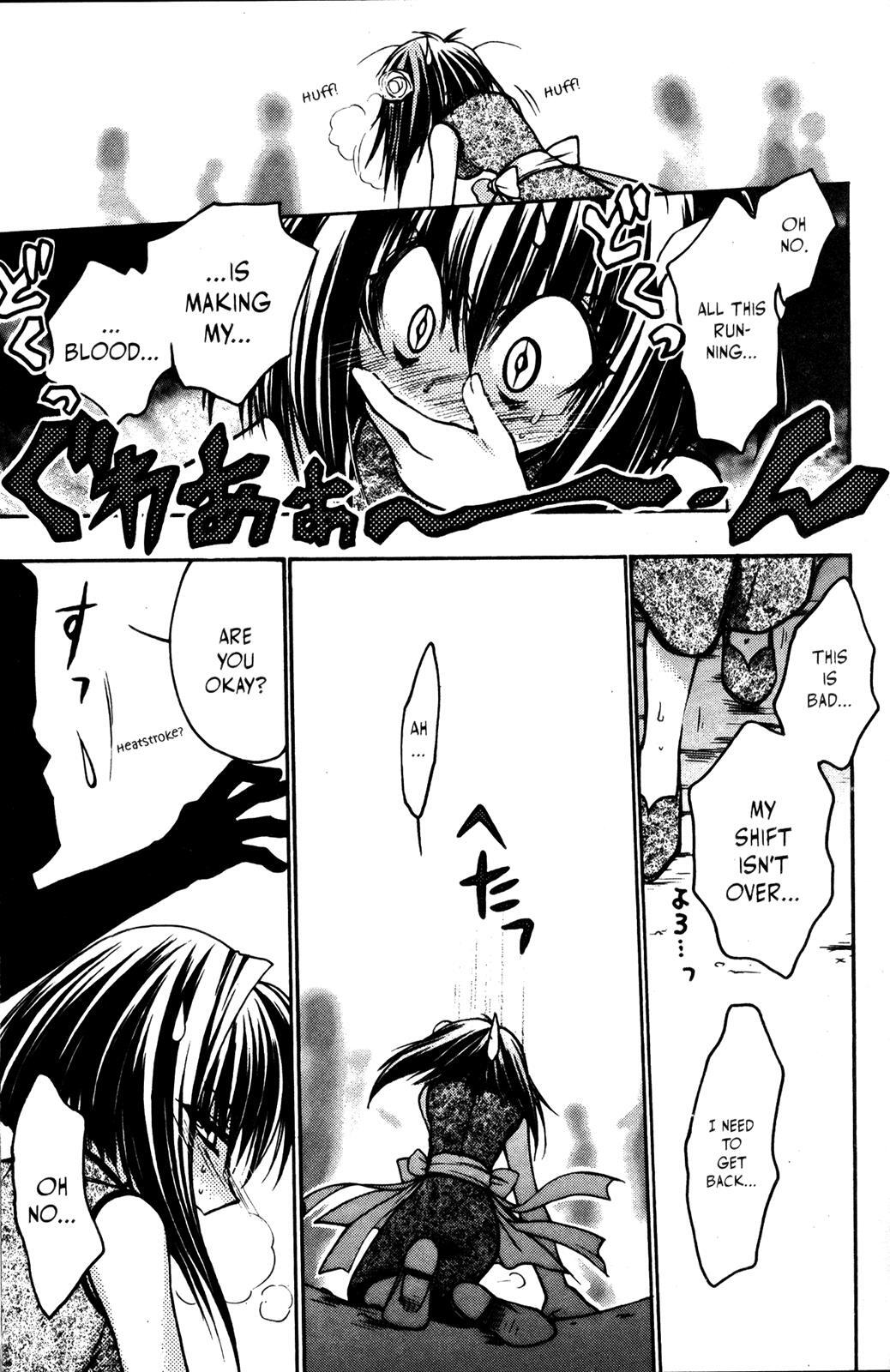 Read Karin Manga Online