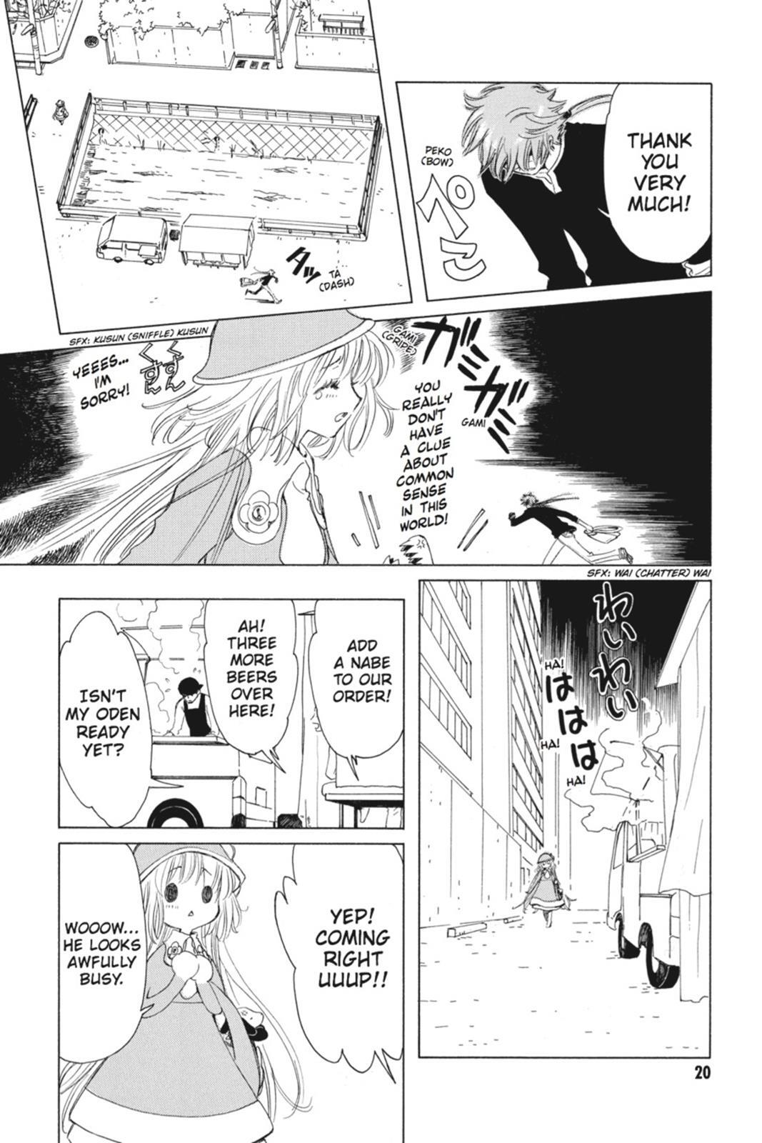 Read Kobato Manga Online