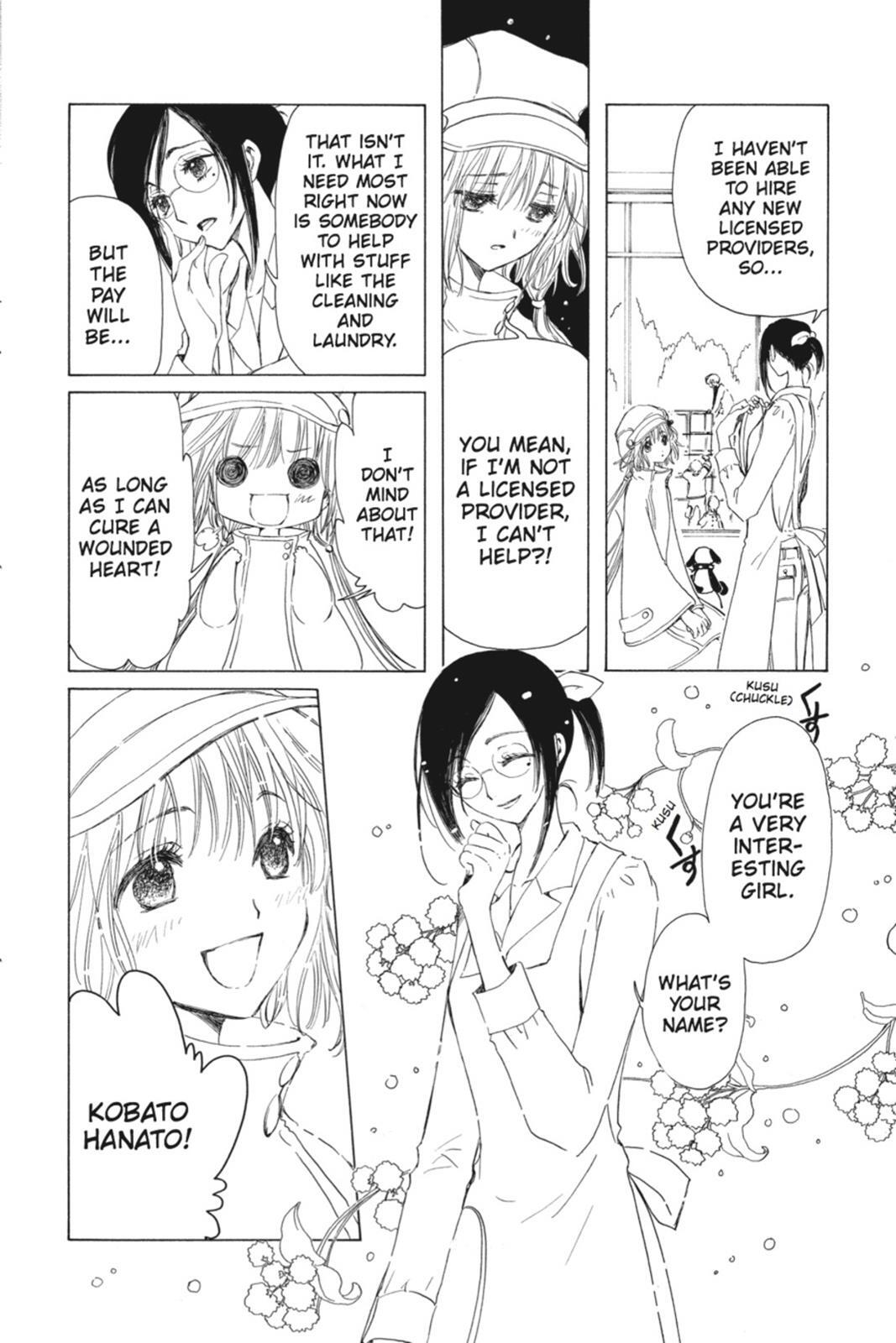 Read Kobato Manga Online