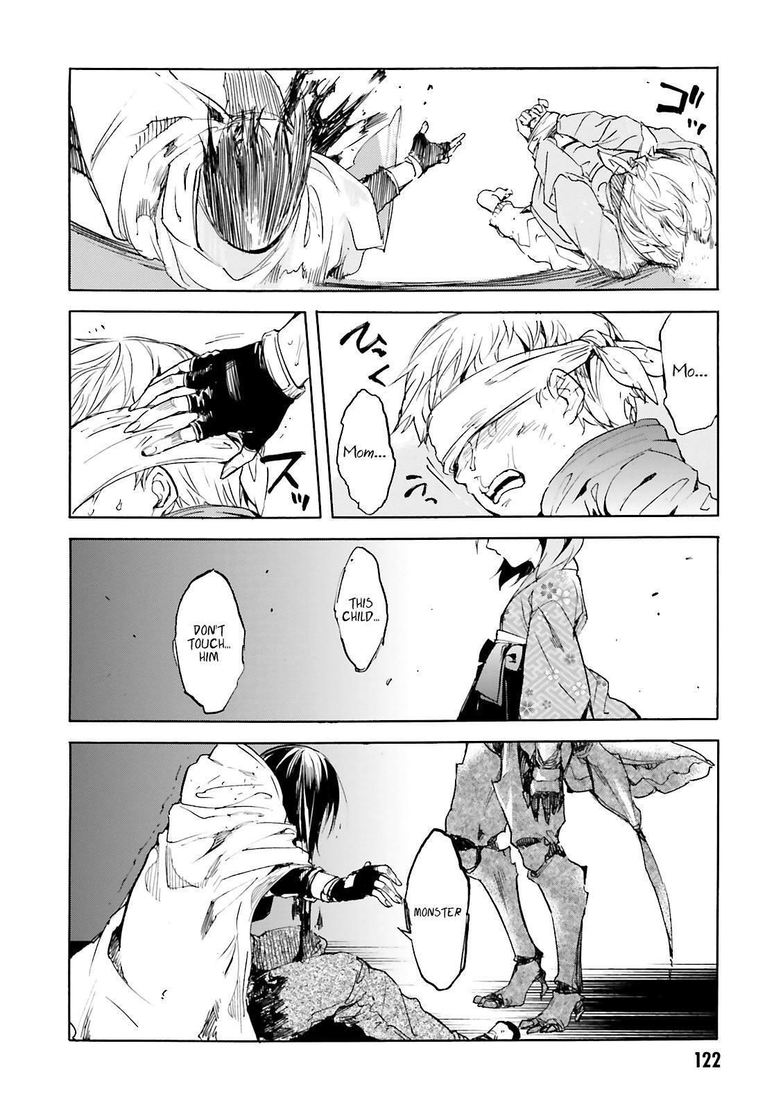 Read Kuhime Manga Online