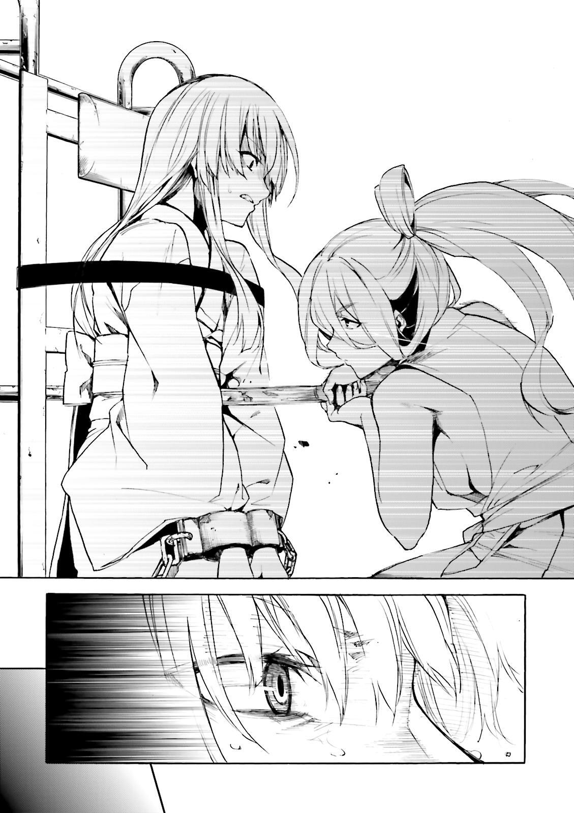 Read Kuhime Manga Online