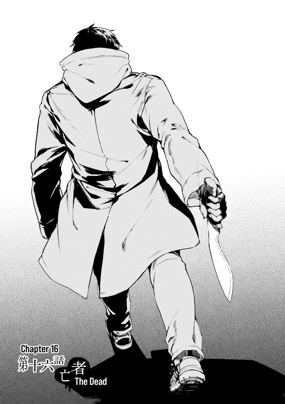 Read Kuhime Manga Online