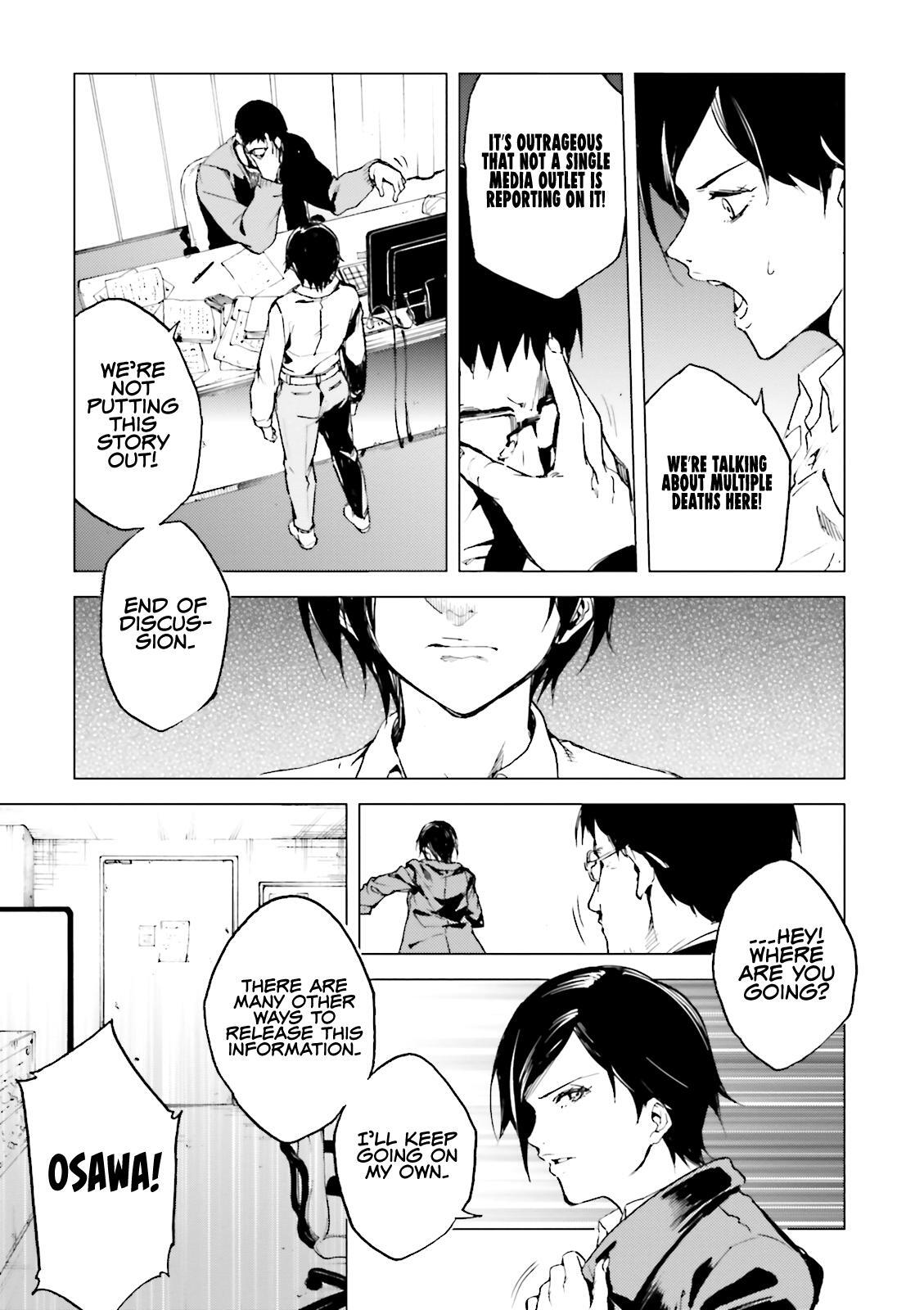 Read Kuhime Manga Online