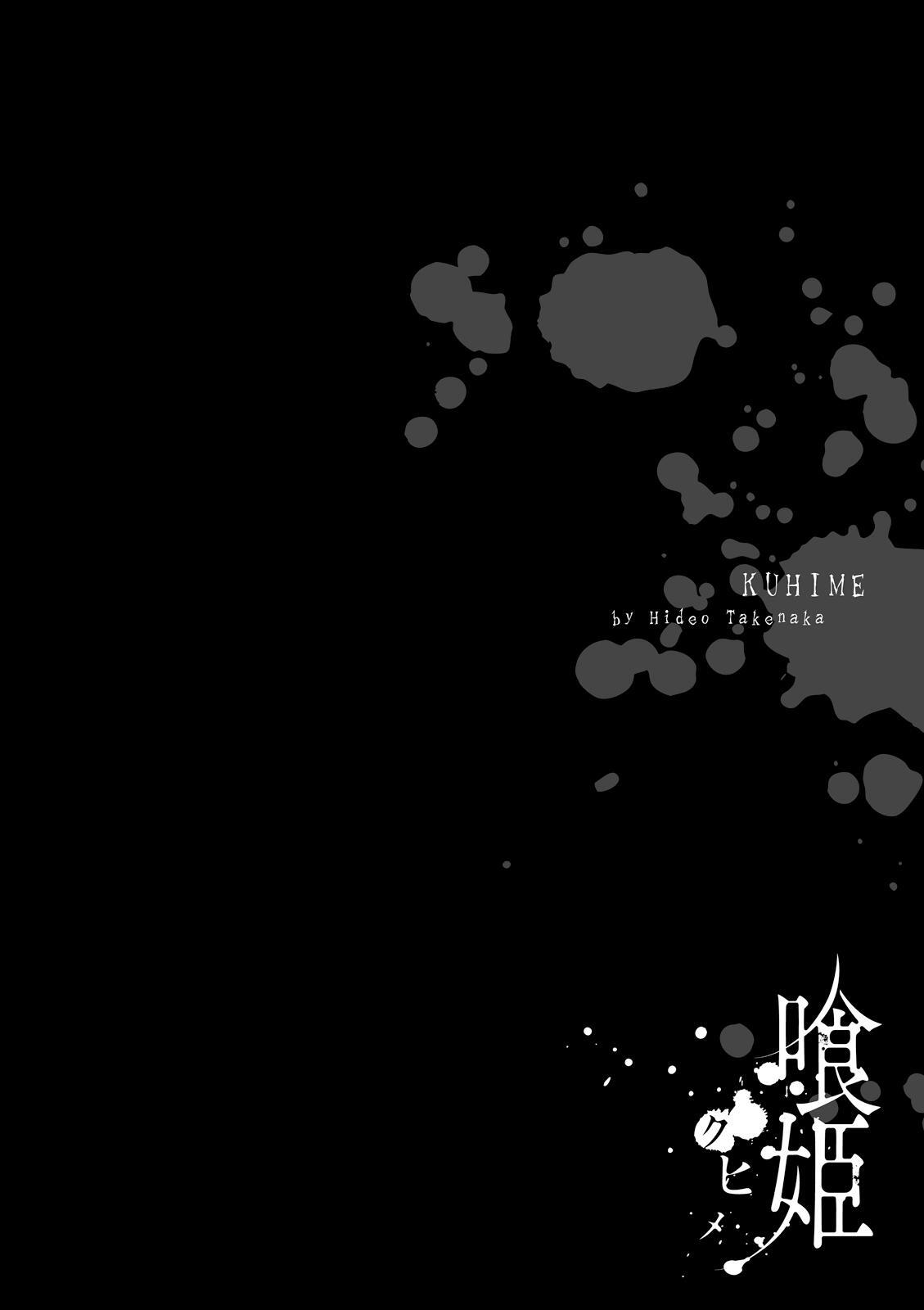 Read Kuhime Manga Online