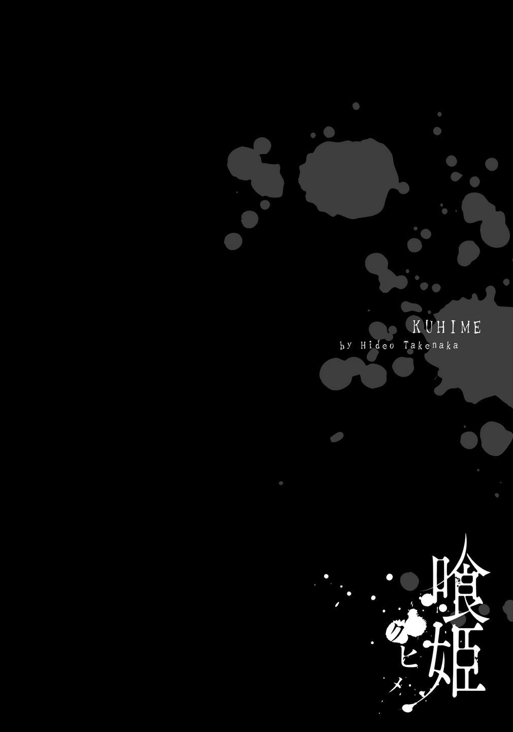 Read Kuhime Manga Online