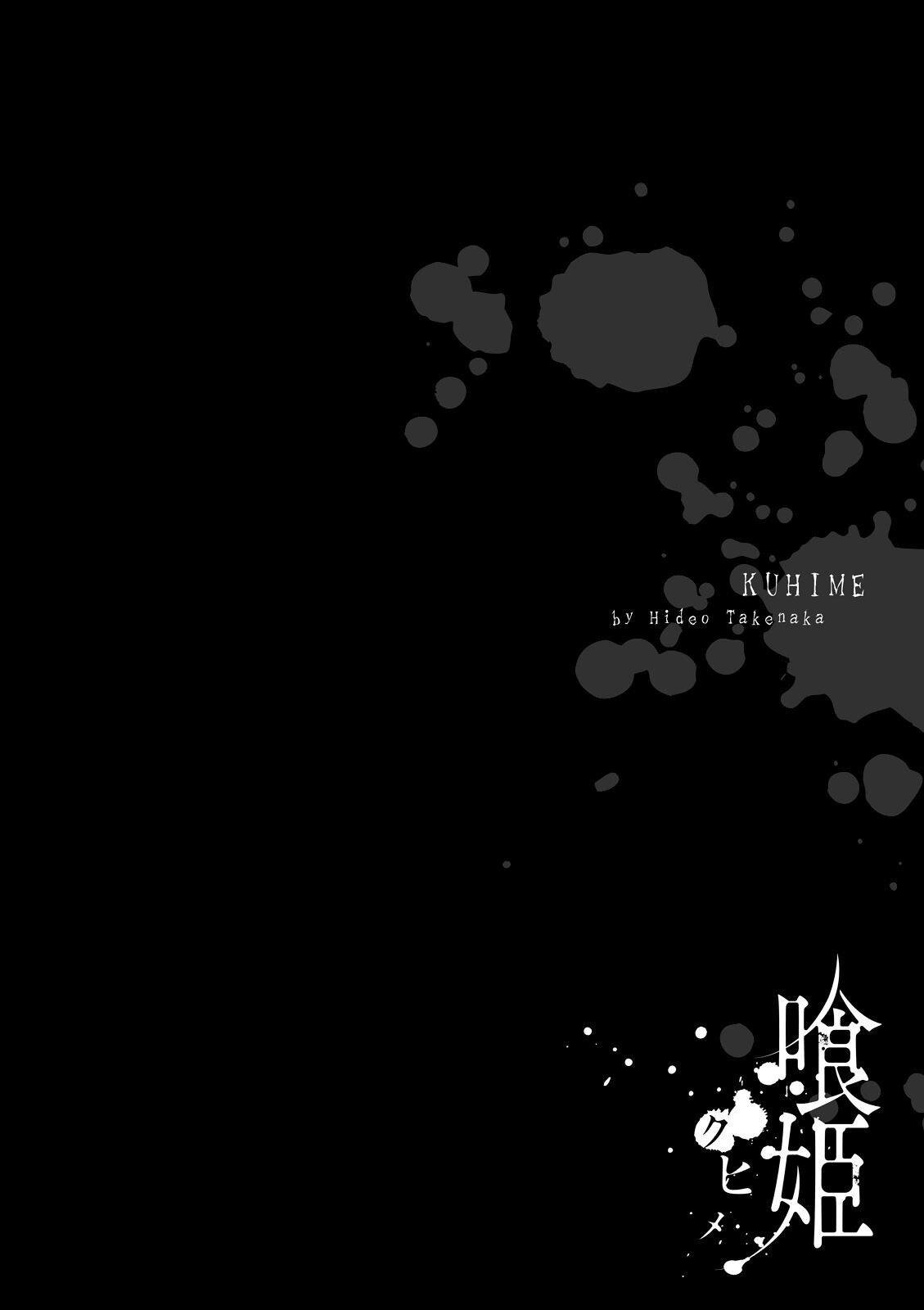 Read Kuhime Manga Online